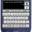 Ikona programu: Urdu Language Pack