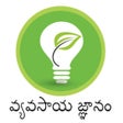 Ikona programu: Krishi Gyan - Telugu