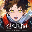 Ikona programu: Tower of God M: Great Jou…