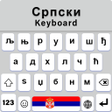 Ikona programu: Cyrillic keyboard