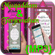 Icono de programa: {MP3}Muqaddam & Terjemaha…