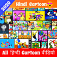 プログラムのアイコン: Hindi Cartoon 2021 - हिंद…