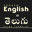 プログラムのアイコン: Spoken English in Telugu.