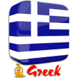 Icon des Programms: Learn Greek Language Offl…