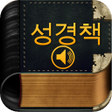 Icon des Programms: 성경책