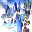 プログラムのアイコン: The Legend of…