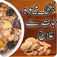 Icono de programa: Dry Fruit Se Ilaj