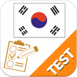 Ikona programu: Korean Test, Korean Pract…