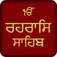 Icon des Programms: Rehras Sahib With Audio