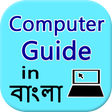 程序图标: Learn Computer  in Bangla