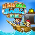 プログラムのアイコン: High Sea Saga DX