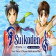 プログラムのアイコン: Suikoden I&II HD Remaster…