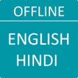 Ikona programu: English - Hindi Dictionar…