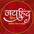 Icon des Programms: Jaihind Mill