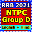 プログラムのアイコン: RRB Group D & NTPC in Hin…