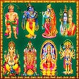 Icon of program: Best Devotional Songs