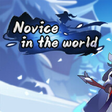 Ikona programu: Novice in the world