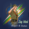 プログラムのアイコン: Jay Hind Shayari