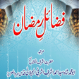 Icon of program: Fazail e Ramzan