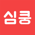 Icône du programme : 심쿵 - 내 근처 동네친구 소개팅