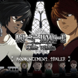 Icono de programa: DEATH NOTE Killer Within