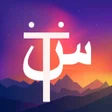 Ikona programu: سوق تجارة