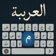 Icon des Programms: Arabic Keyboard