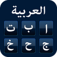 Icône du programme : Arabic Keyboard