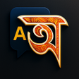 Icon des Programms: Assamese English Translat…