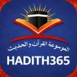 Icon des Programms: Hadith365