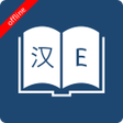 プログラムのアイコン: English Chinese Dictionar…