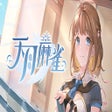 Icon des Programms: 天月麻雀 (Amatsuki Mahjong)