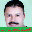 Ikona programu: أغاني محم…