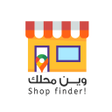 Icon des Programms: Shop Finder وين محلك