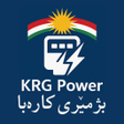 Icône du programme : KRG Power - بژمێری کارەبا