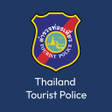 Ikona programu: Thailand tourist police