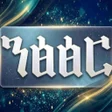 Icon des Programms: ንፅፅር - Comparative Faith
