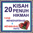 プログラムのアイコン: KISAH PENUH HIKMAH