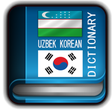 プログラムのアイコン: Uzbek Korean Dictionary