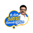 Icon des Programms: Unga Kanava Sollunga