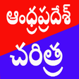 Icon of program: AP History in Telugu