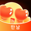Icona del programma: 만남-빠른 채팅으로 친구 사귀기