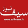 Icono de programa: Saif News Malegaon