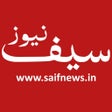 プログラムのアイコン: Saif News Malegaon