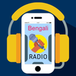 Icon of program: FM Radio Bengali -  বাংলা…