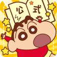 Icono de programa: 公式クレヨンしんちゃん オラのぶりぶりアプリだゾ