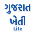 Icona del programma: Gujarat Kheti Lite - Khed…