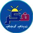 Icône du programme : فکر