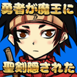 Icon des Programms: Holy Sword Hidden Escape …