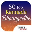 Programmsymbol: 50 Top Kannada Bhavageeth…